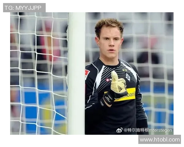 特尔施特根：从青涩门将到世界顶级守护神的传奇之路