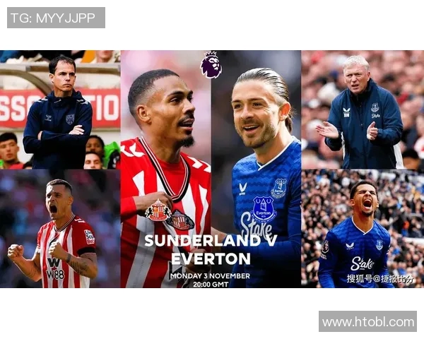 天主大学与埃弗顿的精彩对决分析与赛前展望